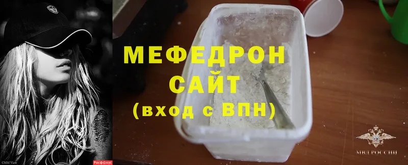 Меф mephedrone  Лесозаводск 